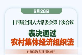 记者：因患有感冒，朱辰杰未进入申花队首轮首发名单